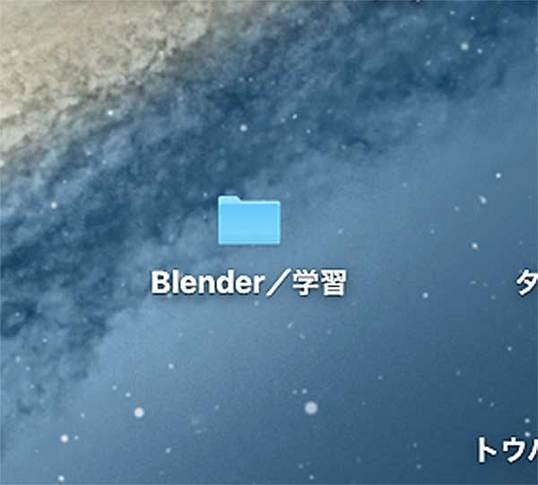 blender-6.36.35.jpg