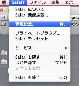 safari_kankyo.jpg